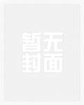 是兄弟就来砍我